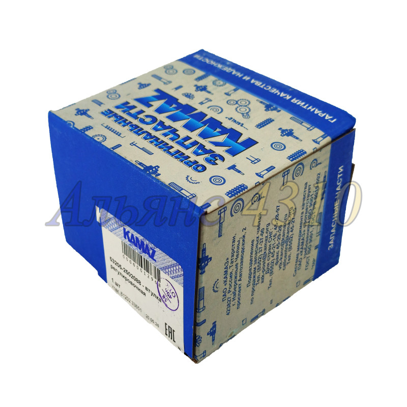 Втулка регулировочная 60,10мм - ЗАВОД